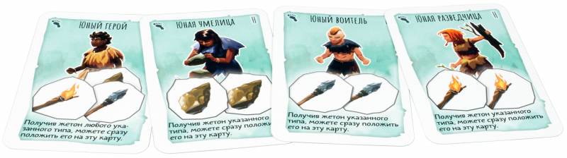 915398HW Палео: Обряд посвящения