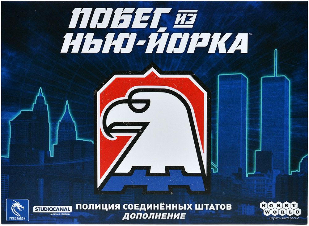 915665HW Побег из Нью-Йорка: Полиция Соединённых Штатов