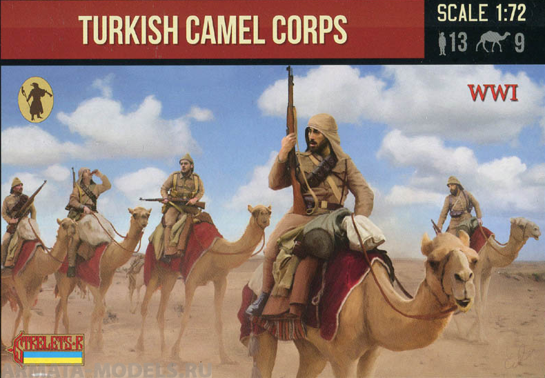 72167ST Фигуры Turkish Camel Corps 1/72 Strelets, 1/72 Strelets