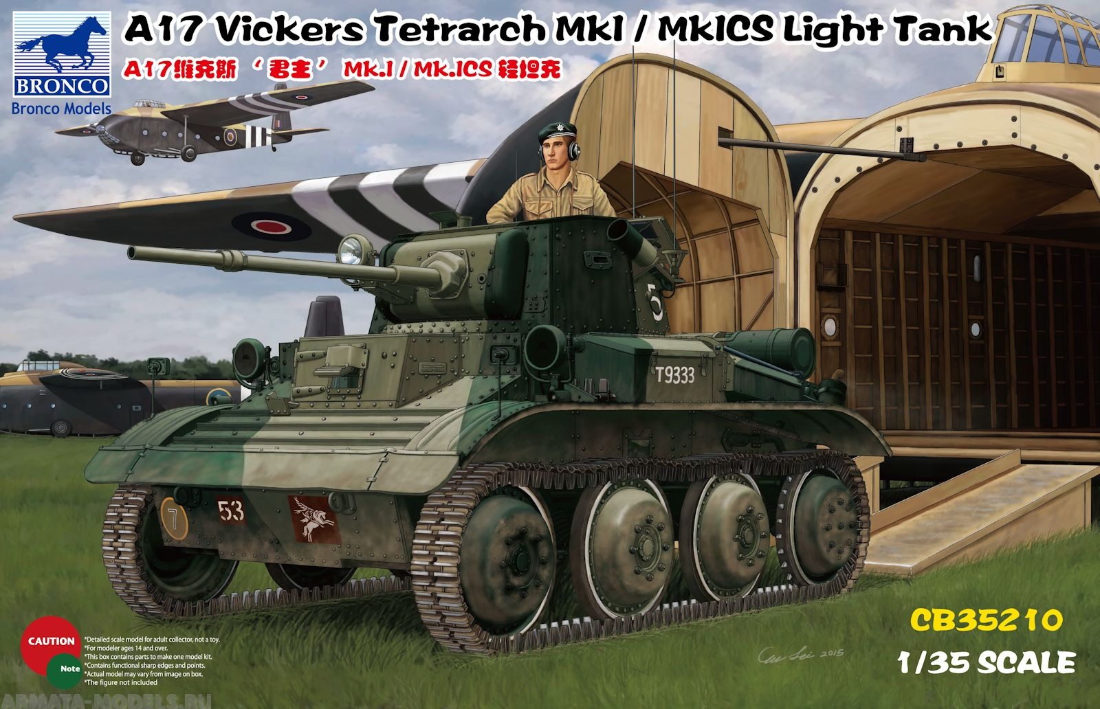 CB35210	Танк A17 Vickers Tetrarch MkI / MkICS Light Tank  (Bronco Models) 1/35 Bronco Models