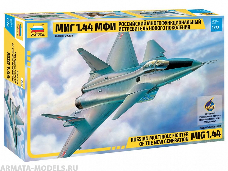 7252 Самолет МиГ-1.44 МФИ Звезда
