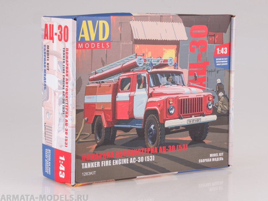 1263KIT Сборная модель Пожарная автоцисцерна АЦ-30(53)-106А AVD Models