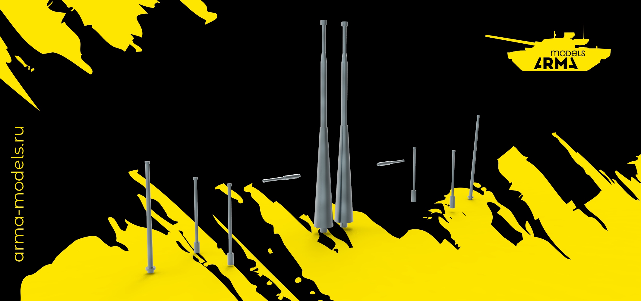 AM14431 Набор «Цветной металл для Щуки», 1/144