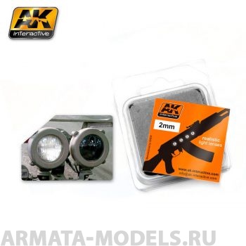 AK206 Набор цветных линз для имитации фар WHITE 2mm