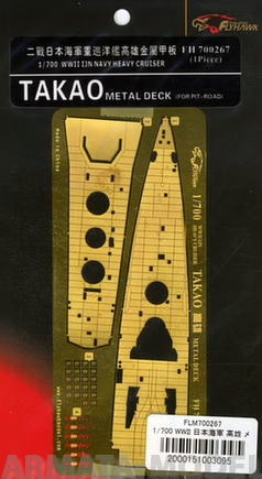 FH700267 Фототравление WWII IJN Heavy Cruiser Takao Metal Deck for Pit-Road NO.W54