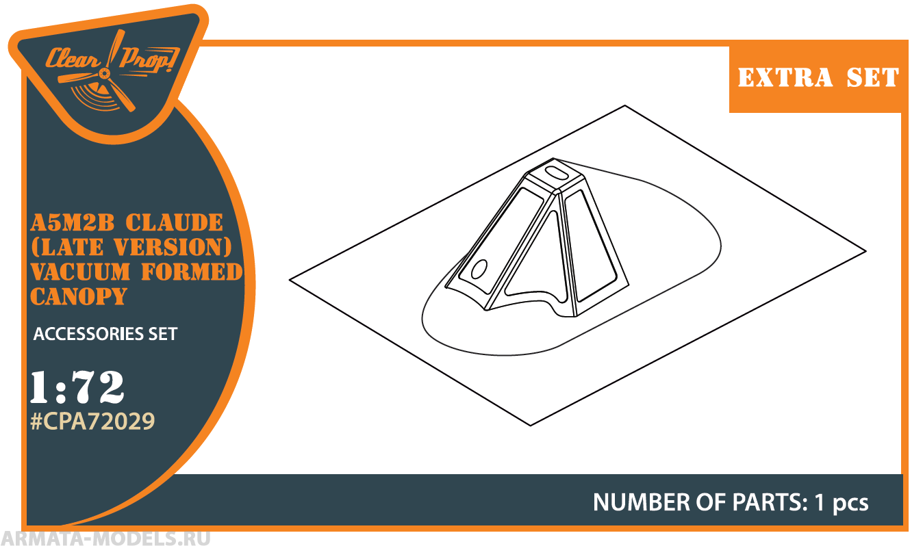 CPA72029 Фонарь вакуумный A5M2b Type 22 Mitsubishi