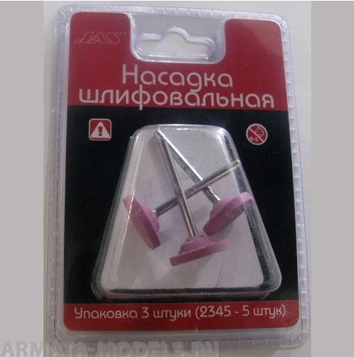 2342 Насадка шлифовальная, оксидалюминия, диск, 20 х 3 мм, 3 шт./уп., блистер