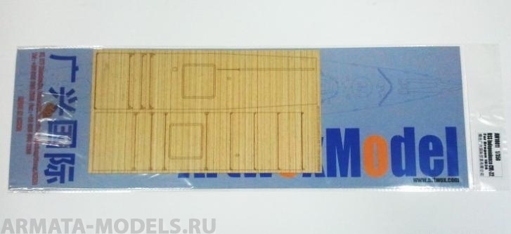 AW10011 Деревянная палуба для USS Independence CVL-22