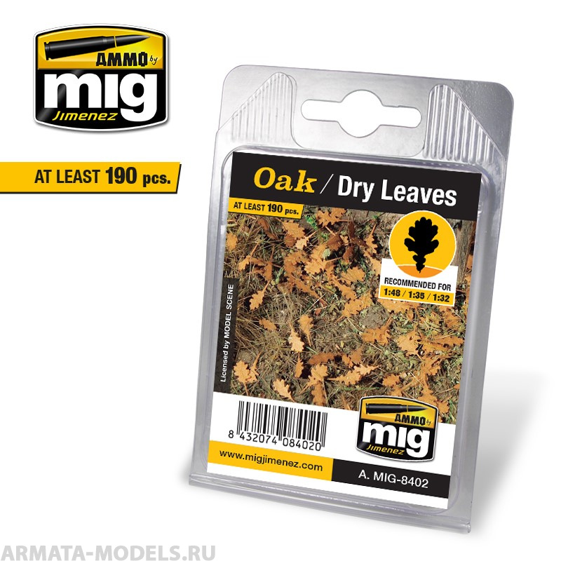 AMIG8402 Producto Листва готовая, натуральная OAK - DRY LEAVES