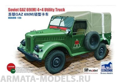 CB35096 Автомобиль GAZ-69 (Bronco Models) 1/35 Bronco Models
