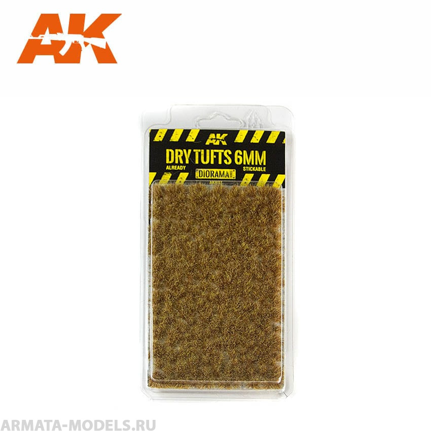 AK8117 DRY TUFTS 6mm