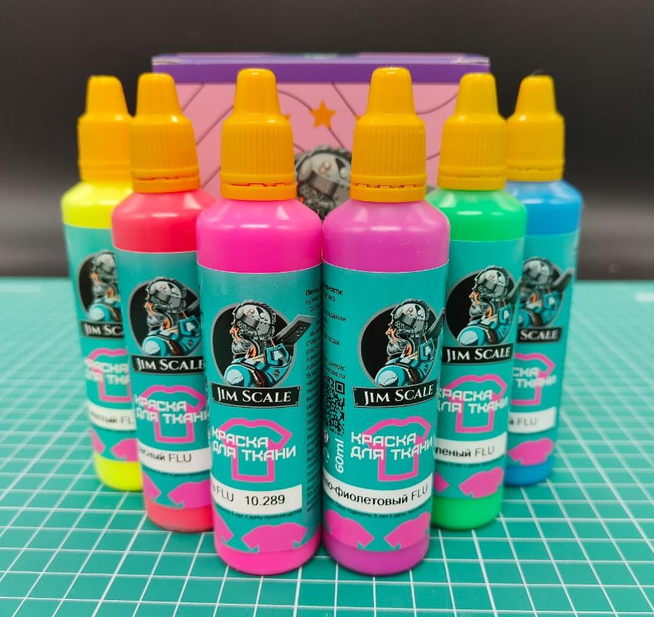 02.601JIM Набор красок по ткани Jim Scale "Флуоресцентные цвета"