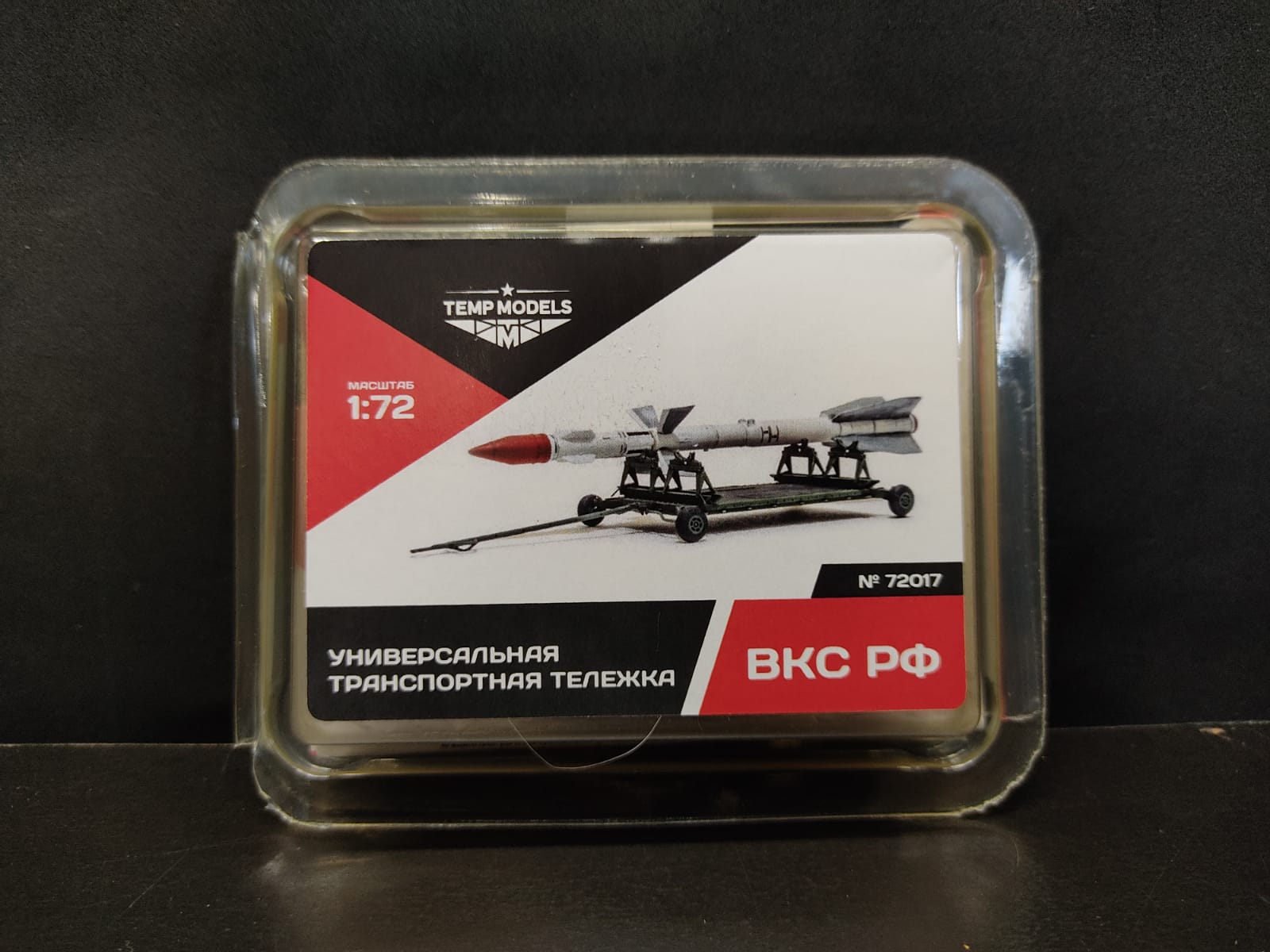 72017TMP Тележка универсальная