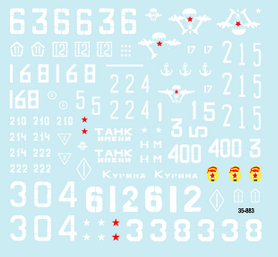 35-883SD Soviet in Afghanistan # 1. T-62 tanks.