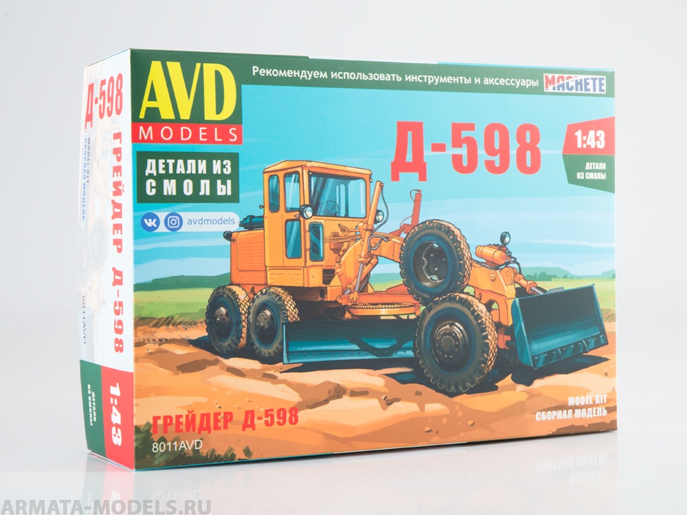 8011AVD Сборная модель Автогрейдер Д-598 AVD Models