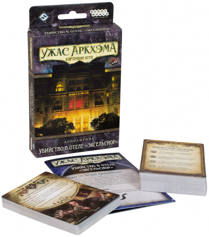 915447HW Ужас Аркхэма Карточная игра: Убийство в отеле «Эксельсиор»