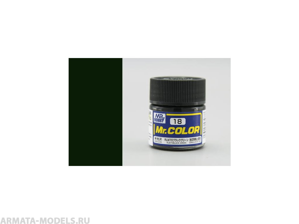 C018 Краска 10мл  RLM70 BLACK GREEN