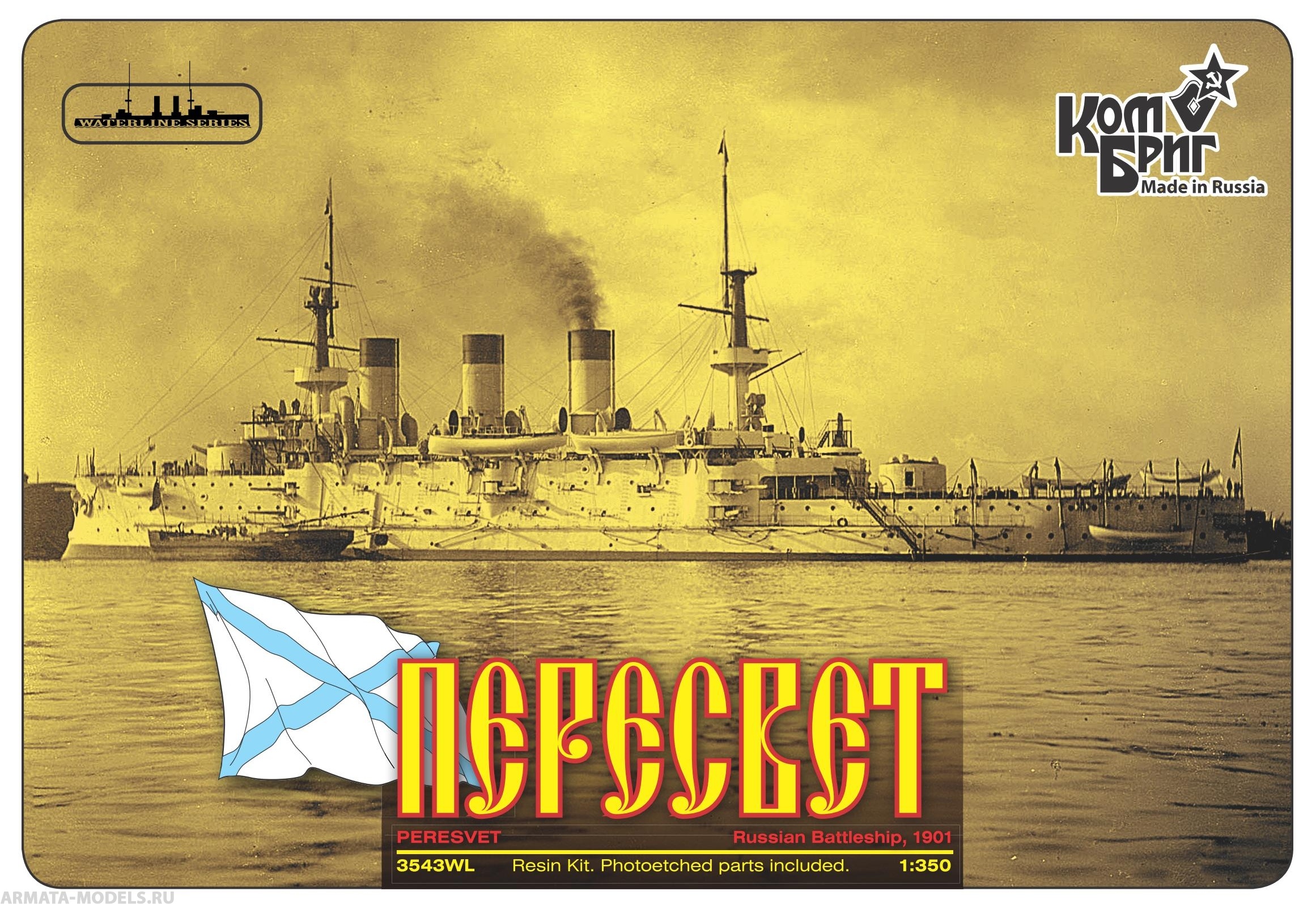 Корабль KB3543FH Peresvet Battleship, 1901 Комбриг