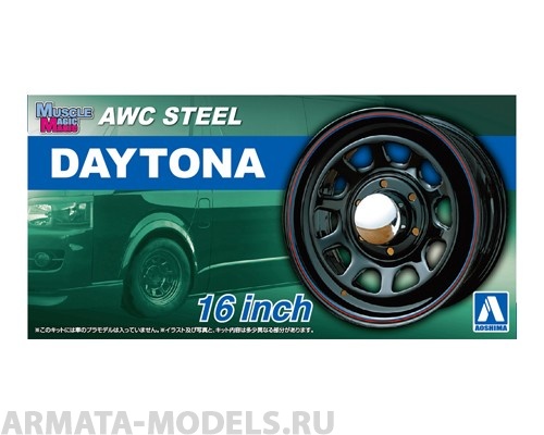 05428 Muscle Magic AWC Steel Daytona 16 inch Aoshima