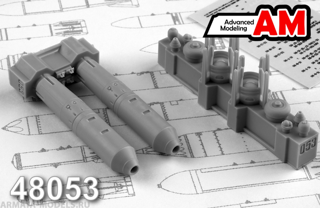 ACM48053 Набор бомб ОФАБ-250ШЛ (4 штуки) эпоксидная смола  (Advanced Modeling) 1/48