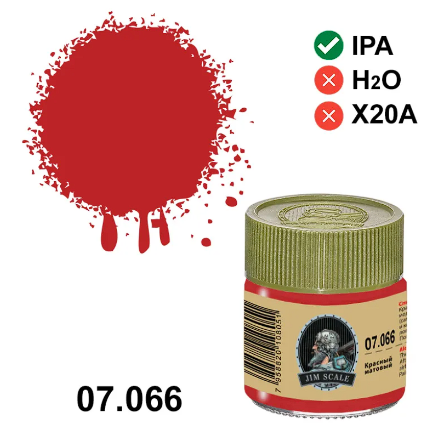 07.066JIM Спиртовая краска Красный матовый Flat Red