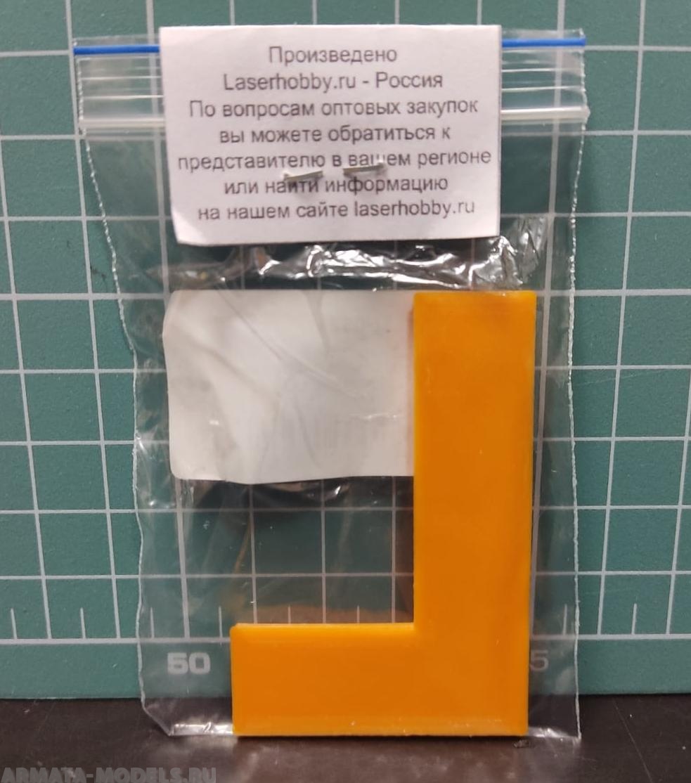 LSH0521 Угольник пластиковый 60х40мм