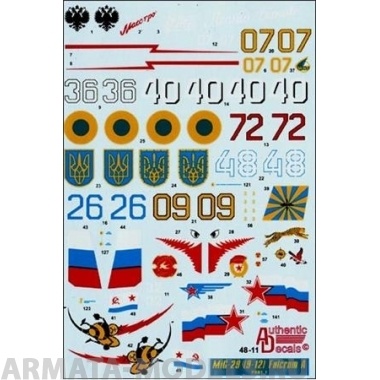 AD4811 Декаль на МиГ-29 Fulcrum A  (9-12)