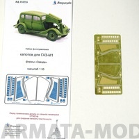 035255 Капоты ГАЗ-М1 от Звезды (1:35)