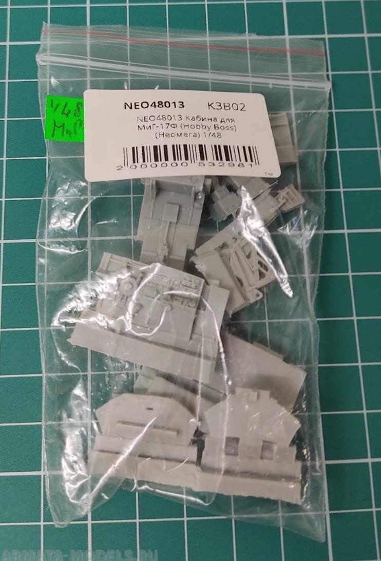 NEO48013 Кабина для МиГ-17Ф (Hobby Boss)