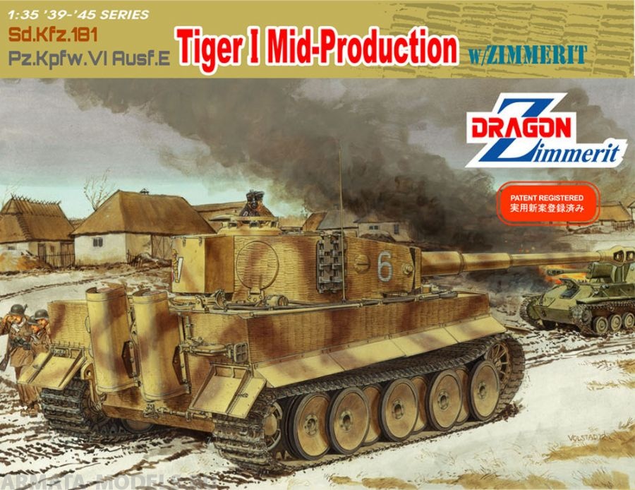 6700Д Танк TIGER I средний с циммеритом Dragon