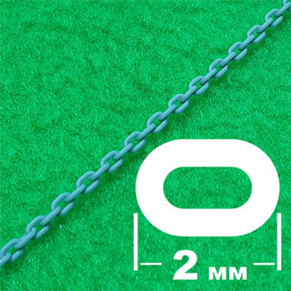 5425 цепь звено 2 мм круглозвенная 300 мм