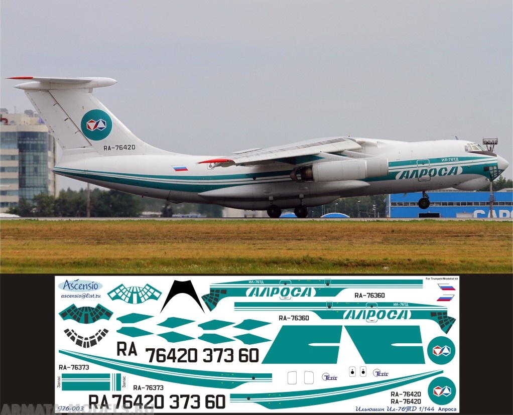 I76-003 Декаль для самолета Ильюшин IL-76TD Алроса 1/144
