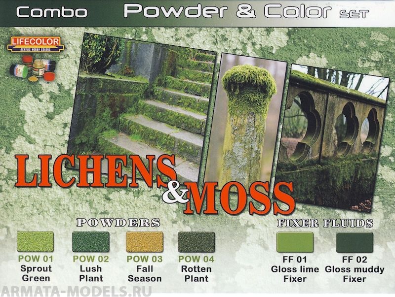 SPG06 Набор LICHENS AND MOSS SET