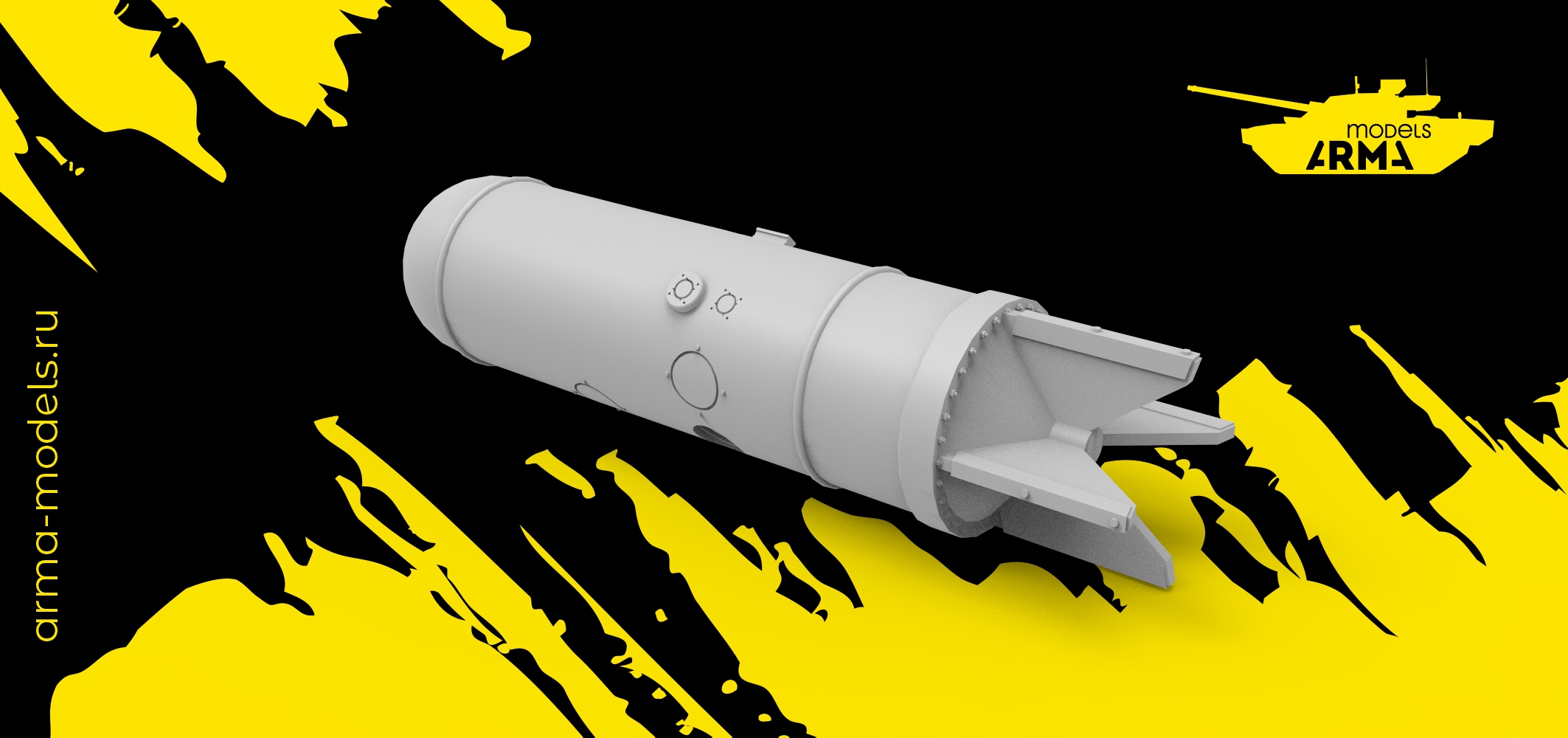 AM14435 Мина морская немецкая LMB, 1/144 (3 шт. в наборе)