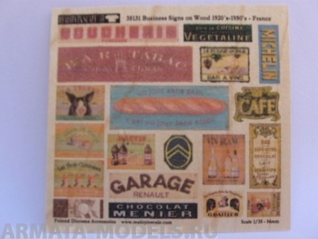 35131RIS Business signs on real wood - France