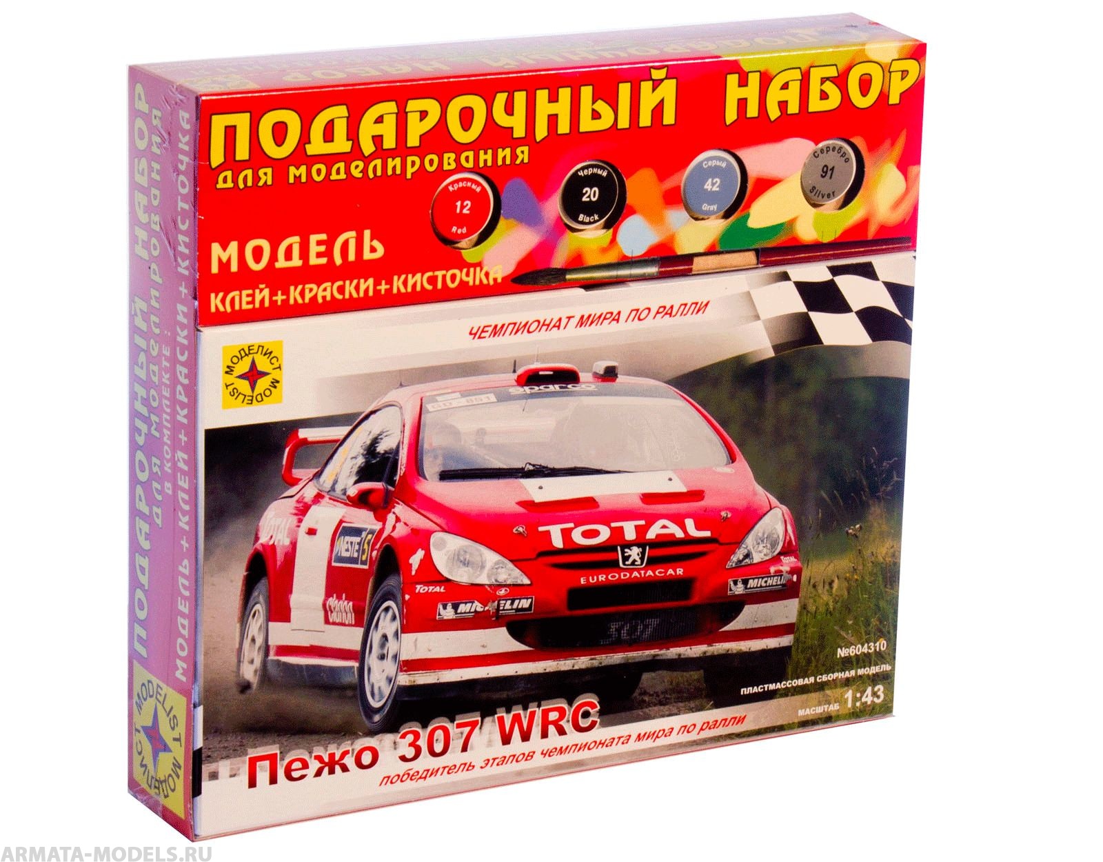 ПН604310 Автомобиль Пежо 307 WRC (1:43) Моделист