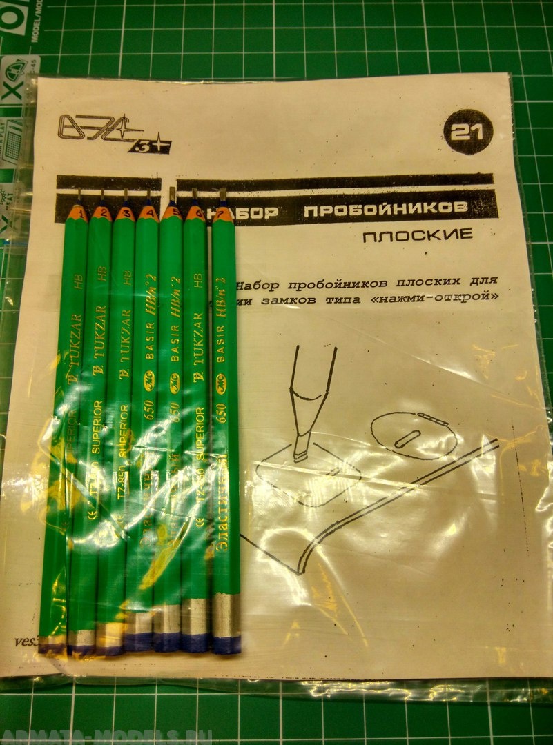 VES-21 Инструмент моделиста №21 Набор пробойников плоских