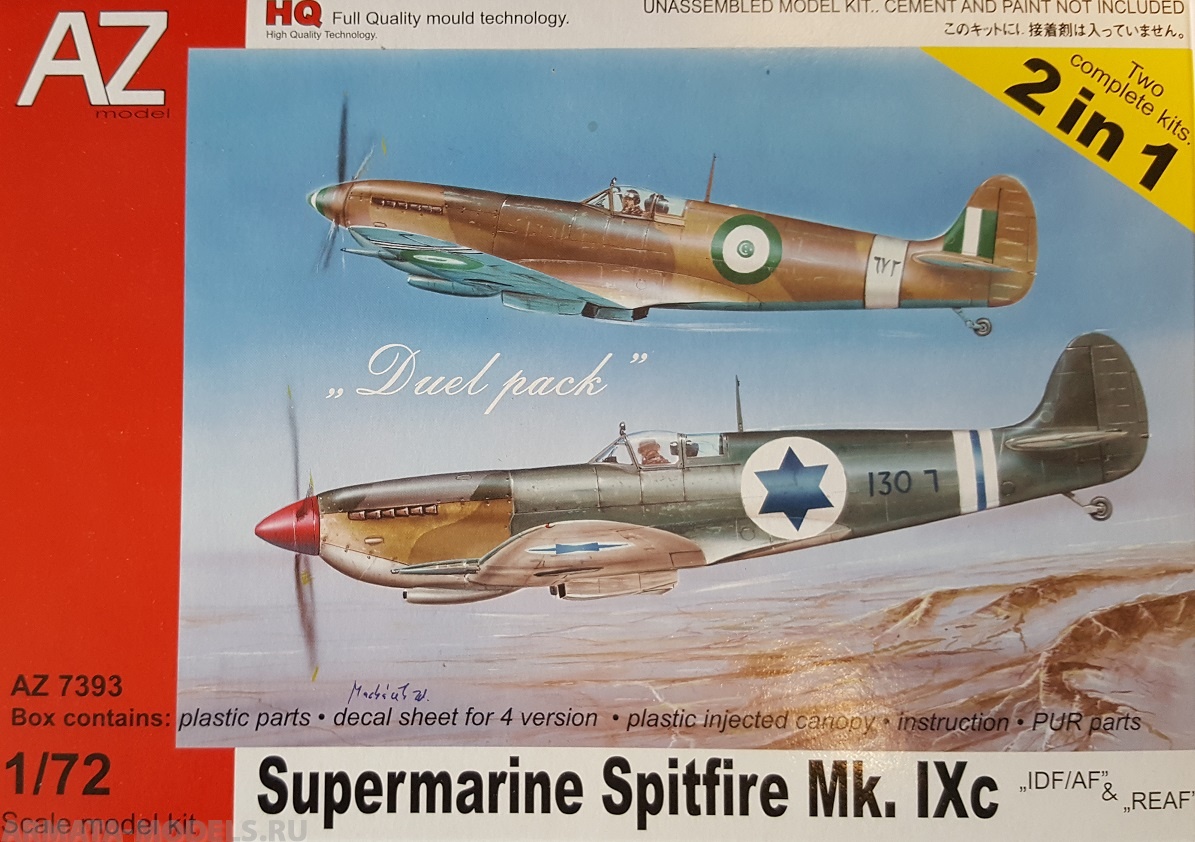 AZ7393 Самолет Supermarine Spitfire Mk.IXc AZmodel Plastic kits