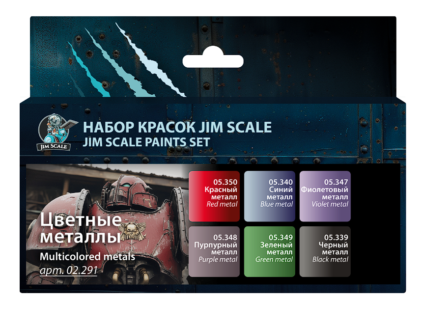 02.291JIM Набор металликов под кисть Jim Scale "Цветные металлики"