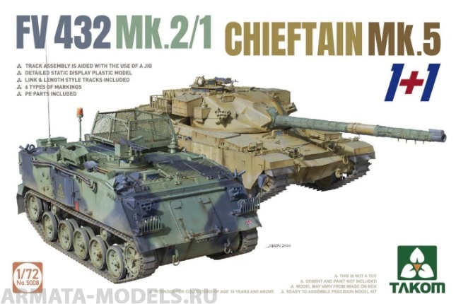 5008T Танки FV432 Mk.2/1 и Chieftain Mk. 5 Takom