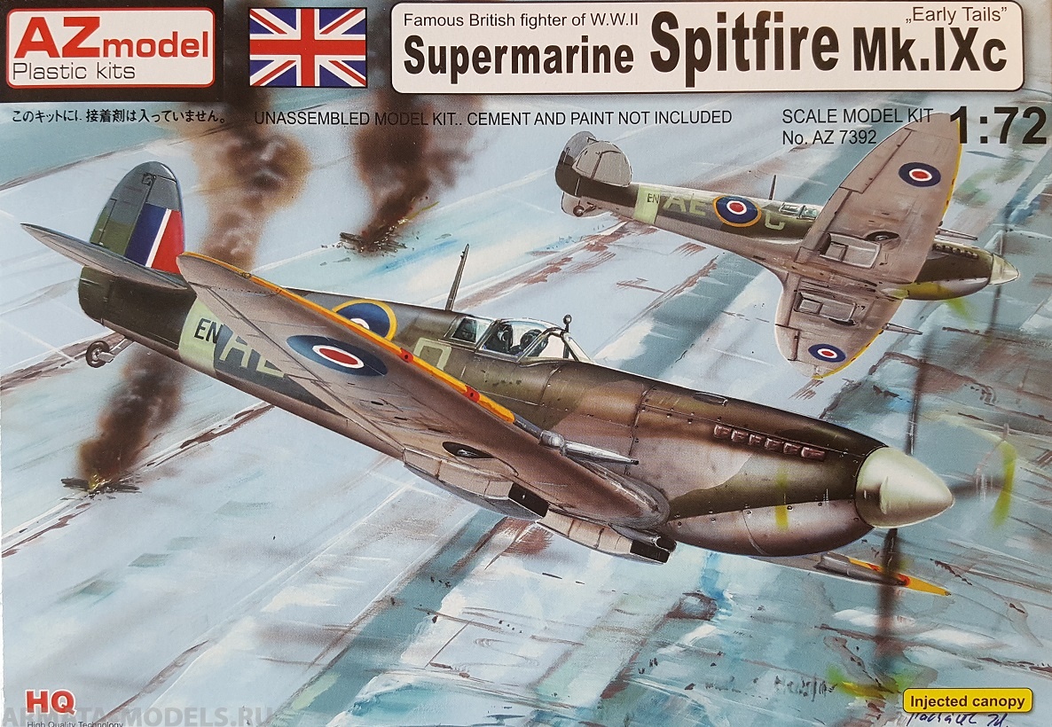 AZ7392 Самолет Supermarine Spitfire Mk.IXc quot;Early tailsquot; AZmodel Plastic kits