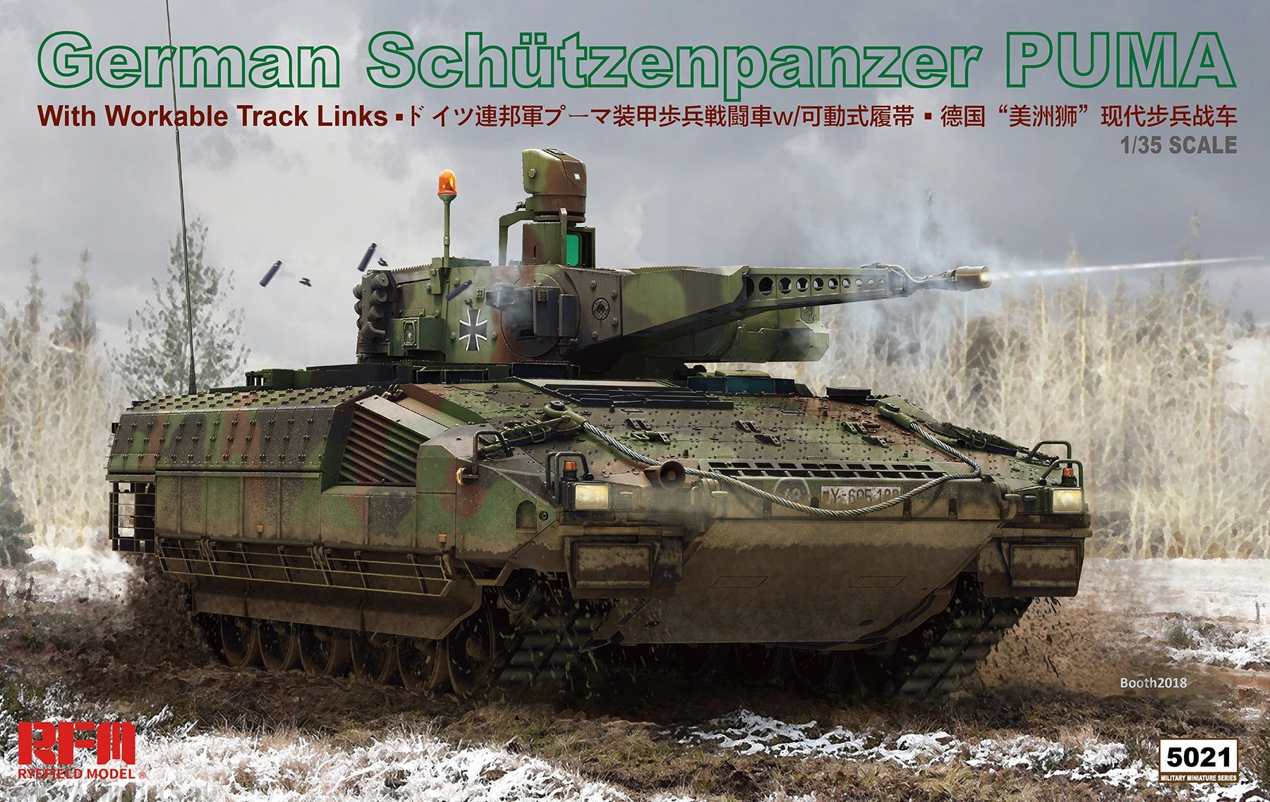 RM-5021 German Schutzenpanzer PUMA with workable track links Rye Field Model (RFM)
