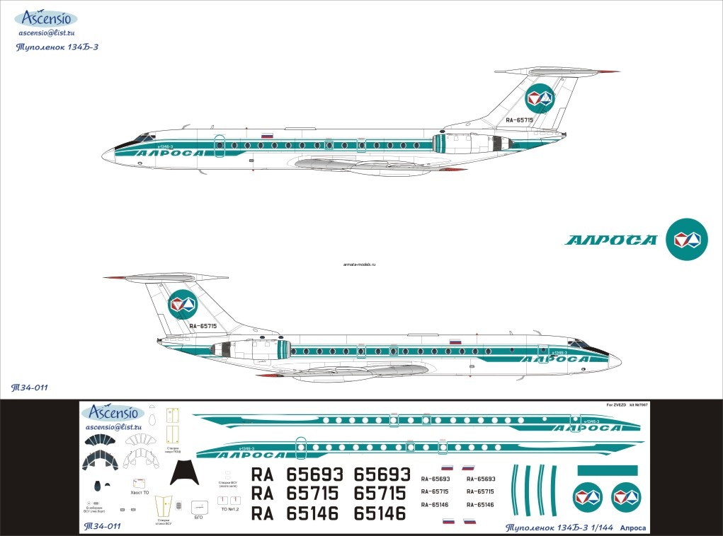 Т34-011 Декаль для самолета Туполев Tu-134B-3 Алроса  1/144