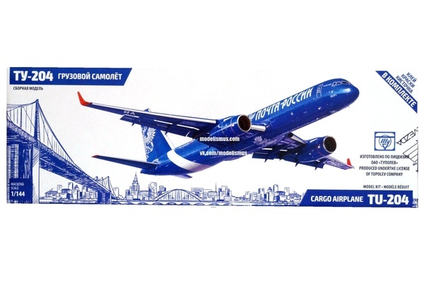 7022 Ту-204 Почта России Звезда