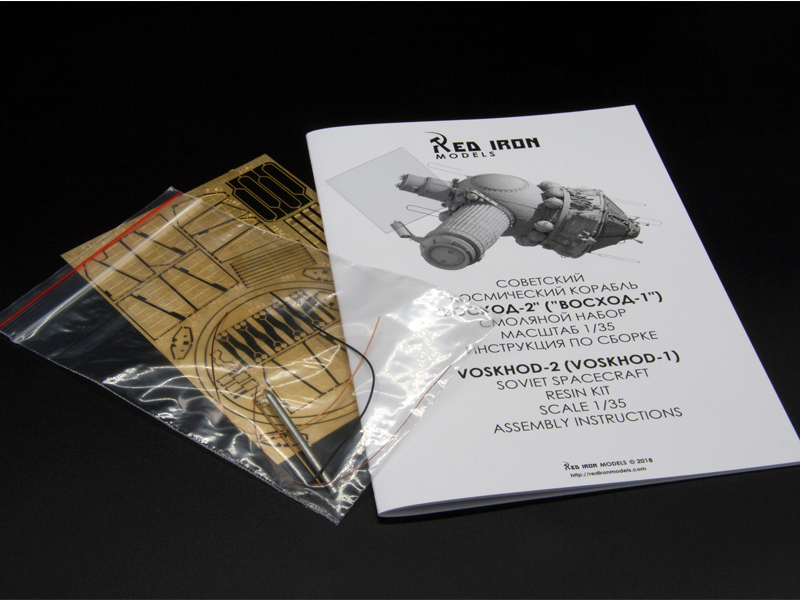 RIM35049  Космический корабль "Восход-2", масштаб 1/35