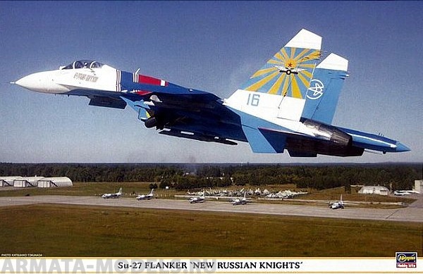 00905 Самолет Su-27 FLANKER NEW RUSSIAN KNIGHTS Hasegawa