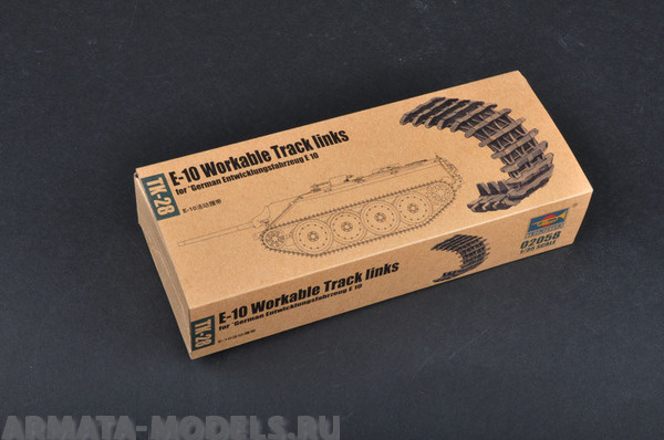 02058P E-10 Workable Track links for German Entwicklungsfahrzeug E10