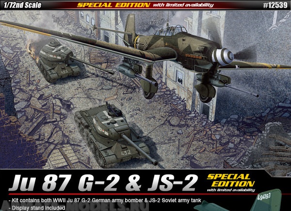 12539 Самолет  Ju 87 G-2 & JS-2 Academy