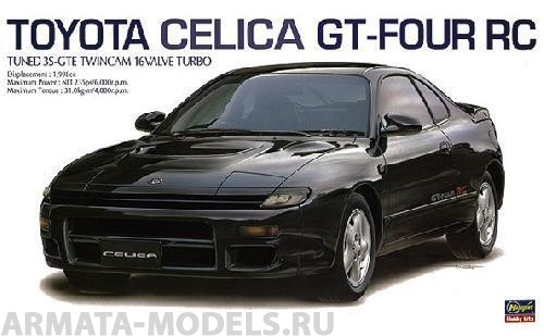 20255  АвтомобильTOYOTA CELICA GT-FOUR RC Hasegawa