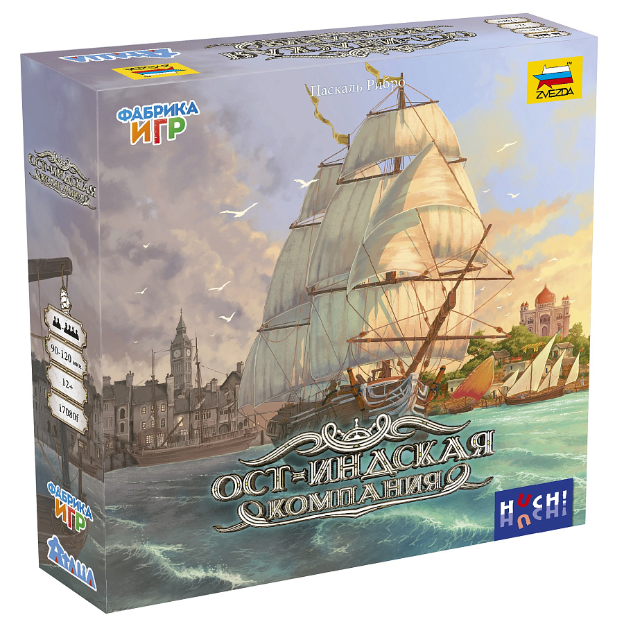 17080f Ост-Индская компания